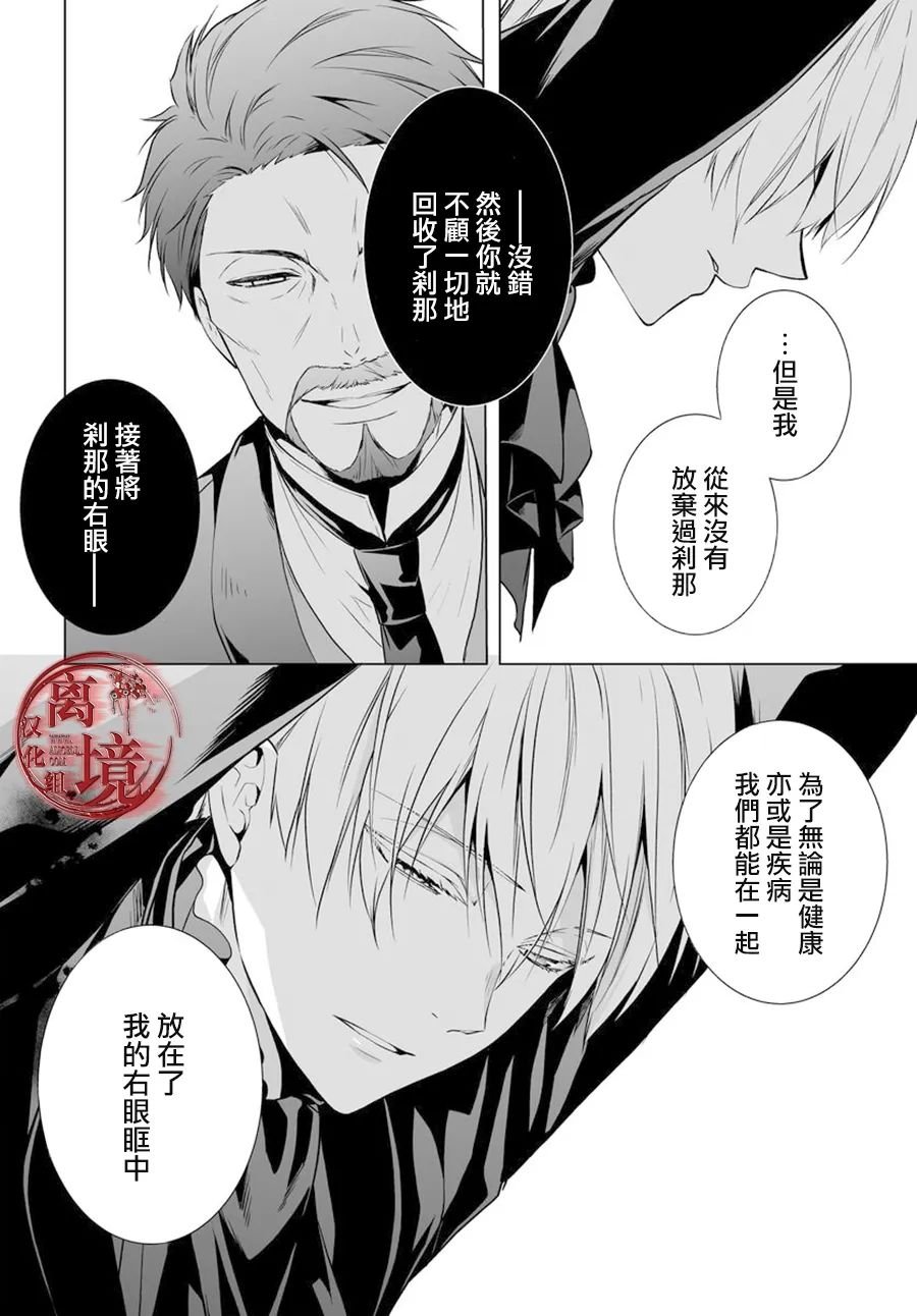 第11话15