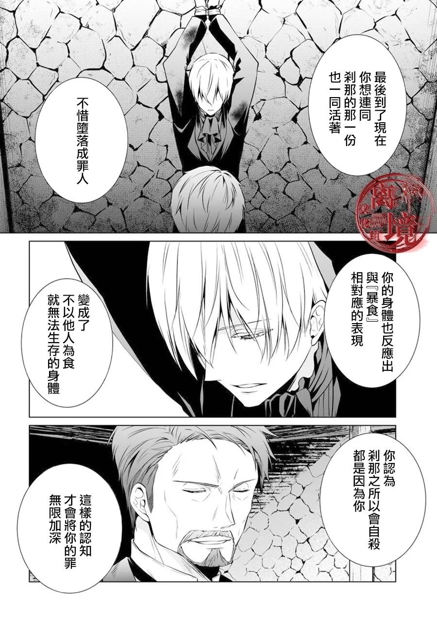 第11话17