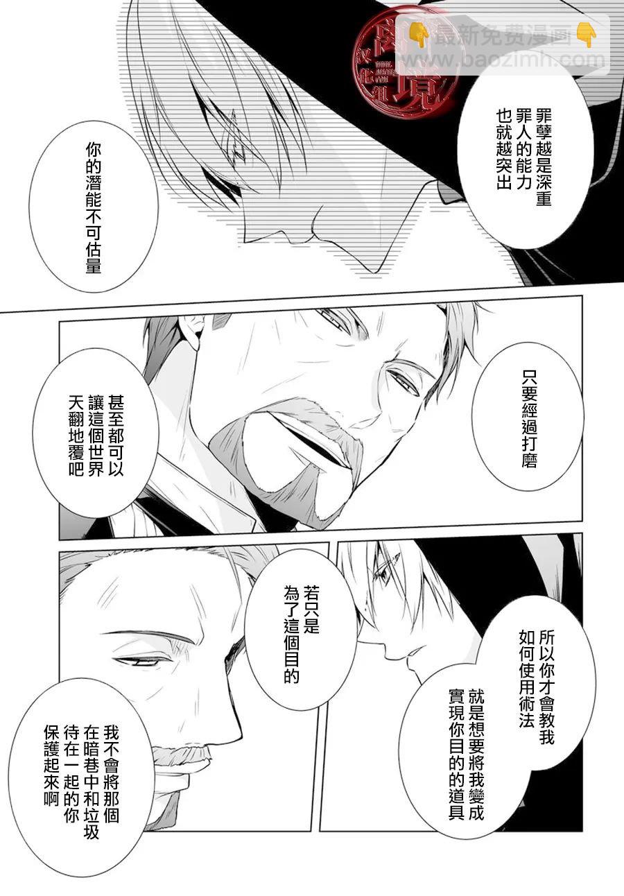 第11话18