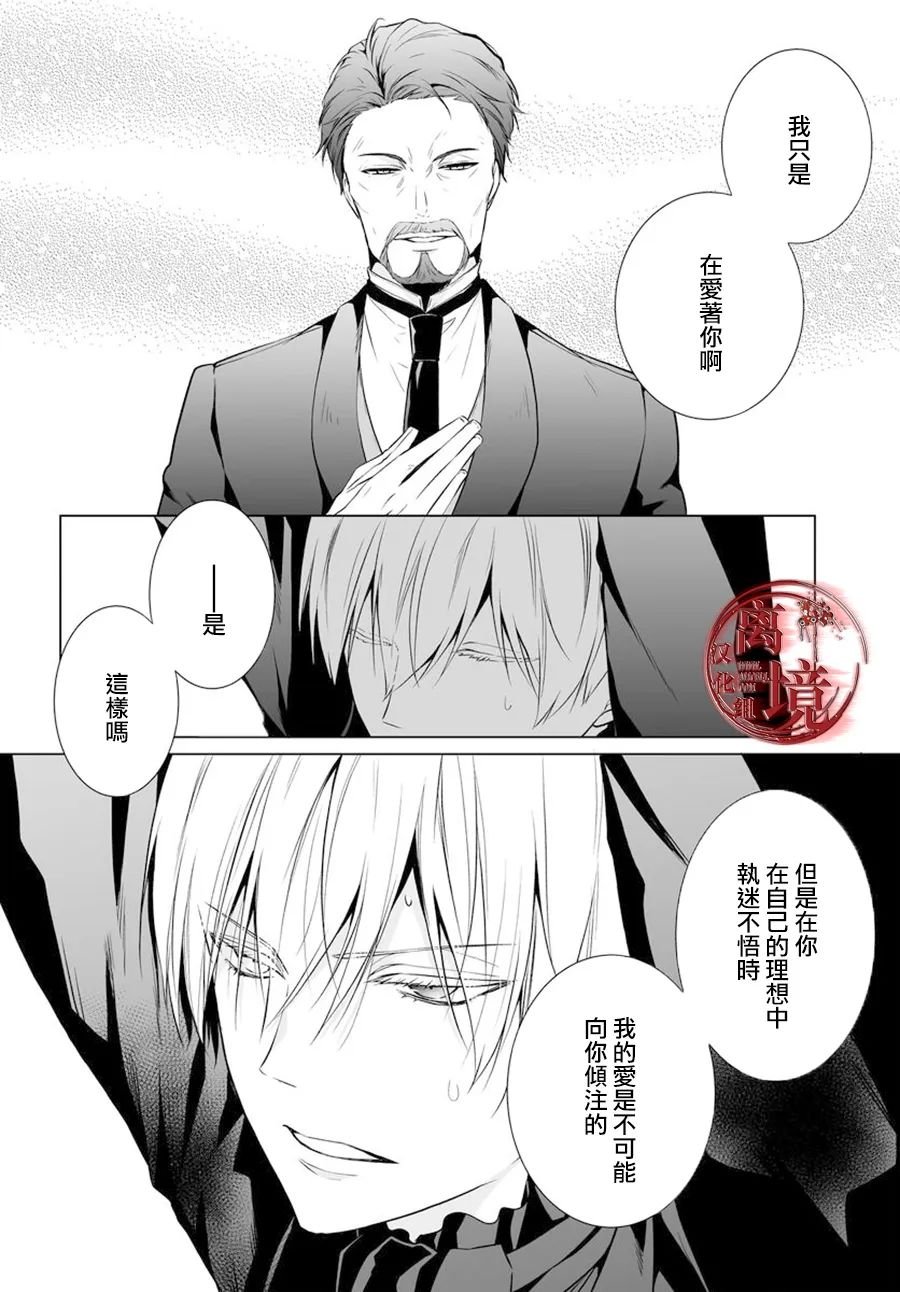 第11话19