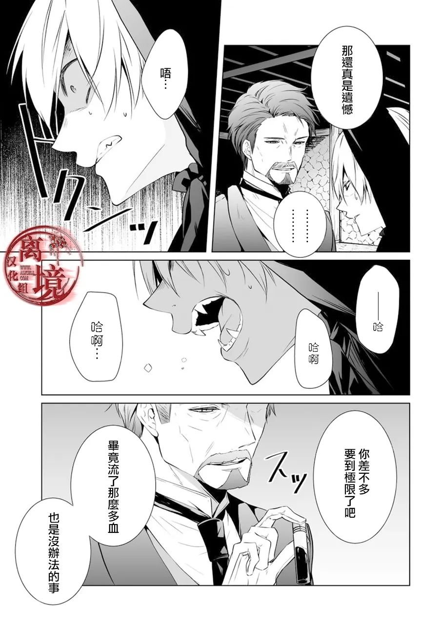 第11话20