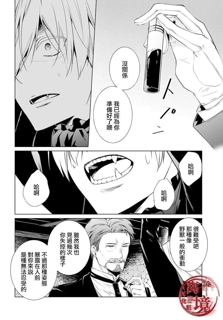 第11话21