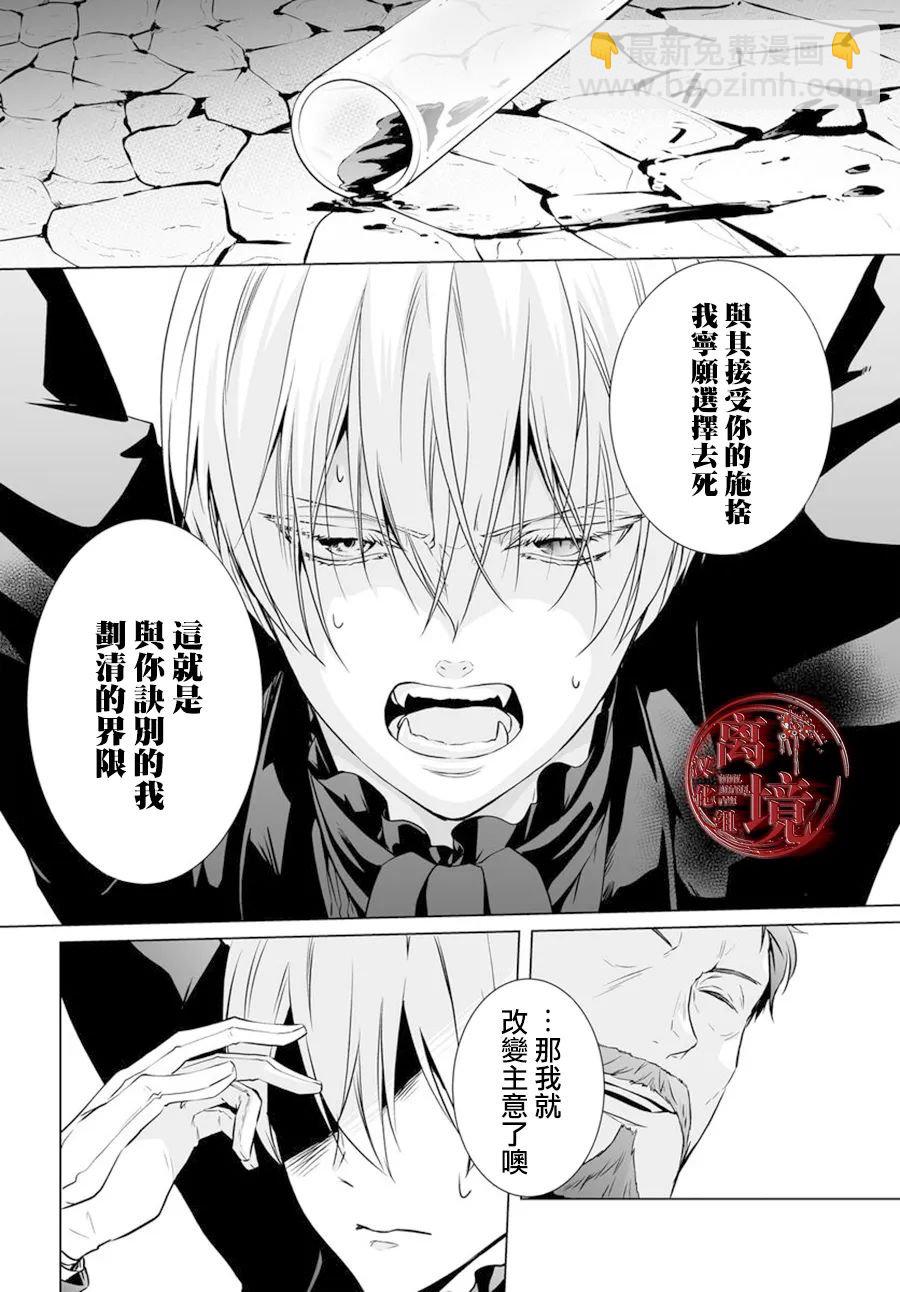 第11话23