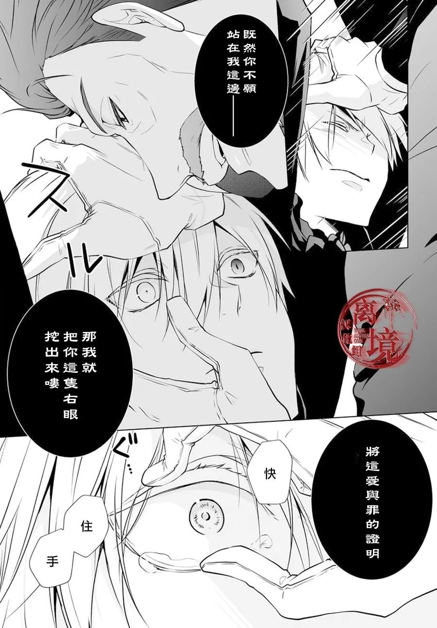 第11话24