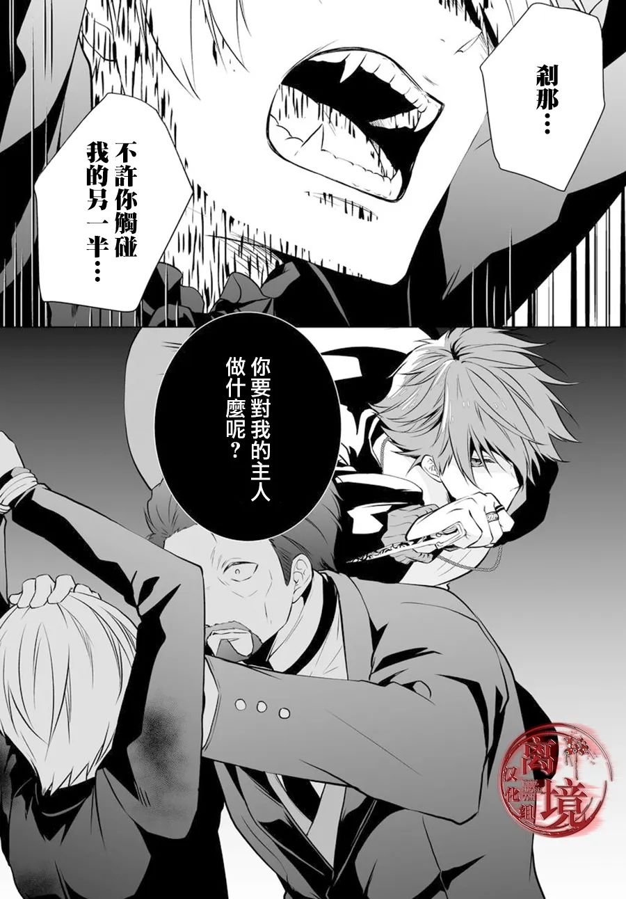第11话25