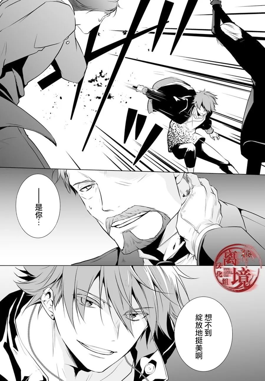 第11话26