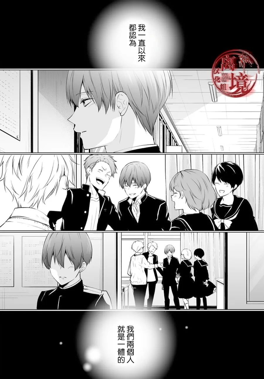 第11话4