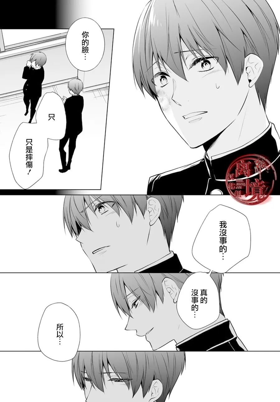第11话6