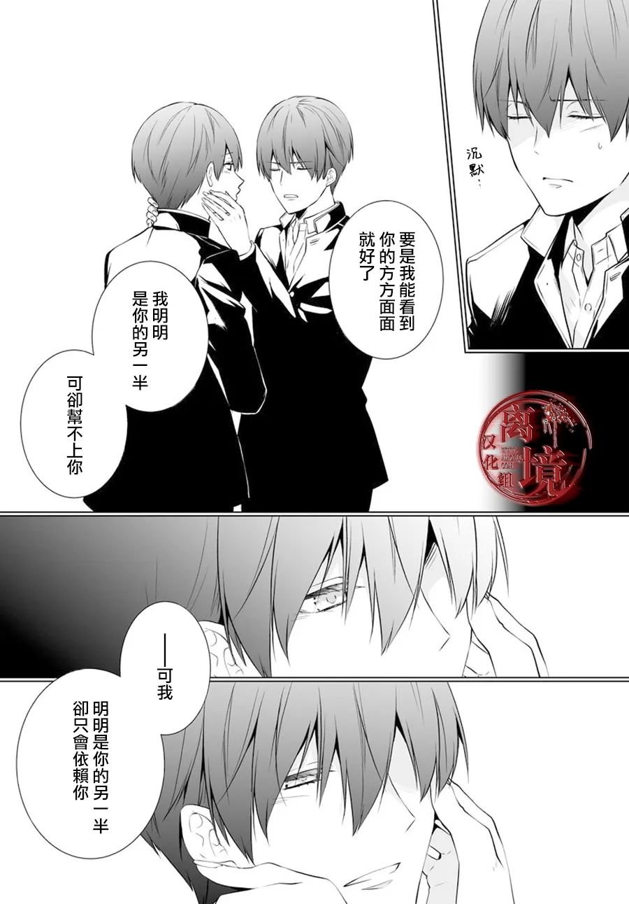 第11话7