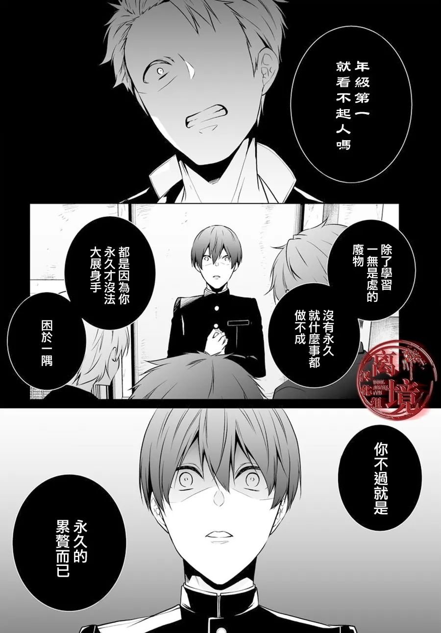 第11话9