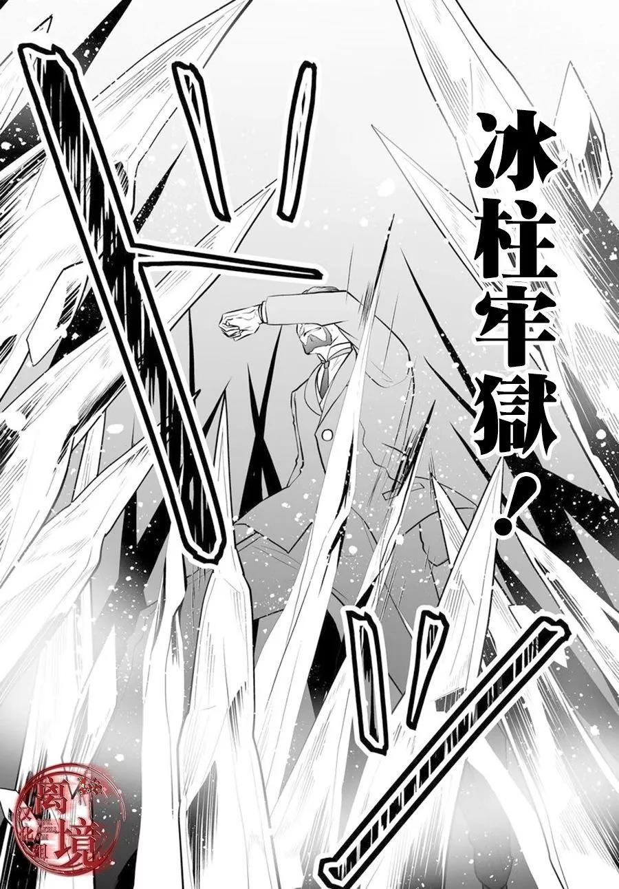 第12话14