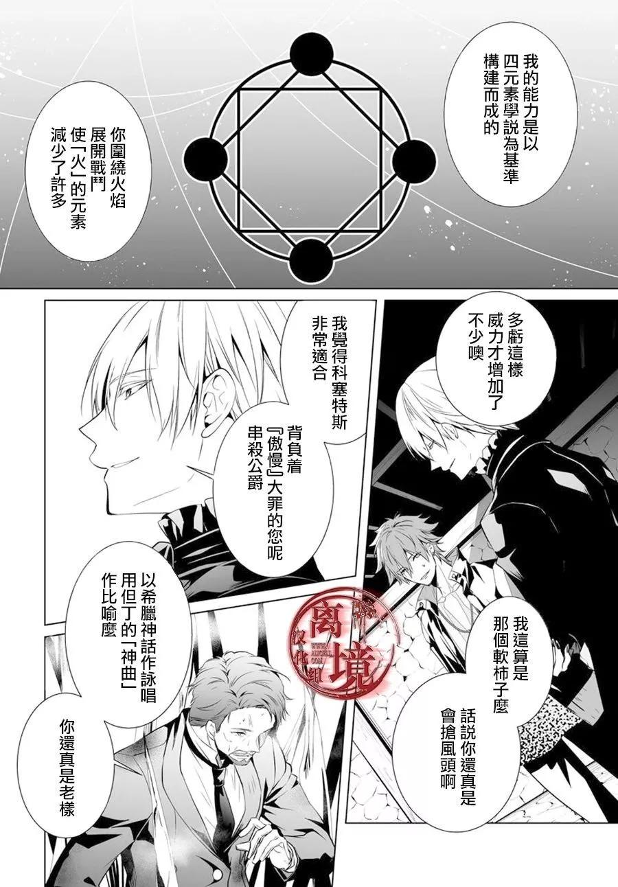 第12话16