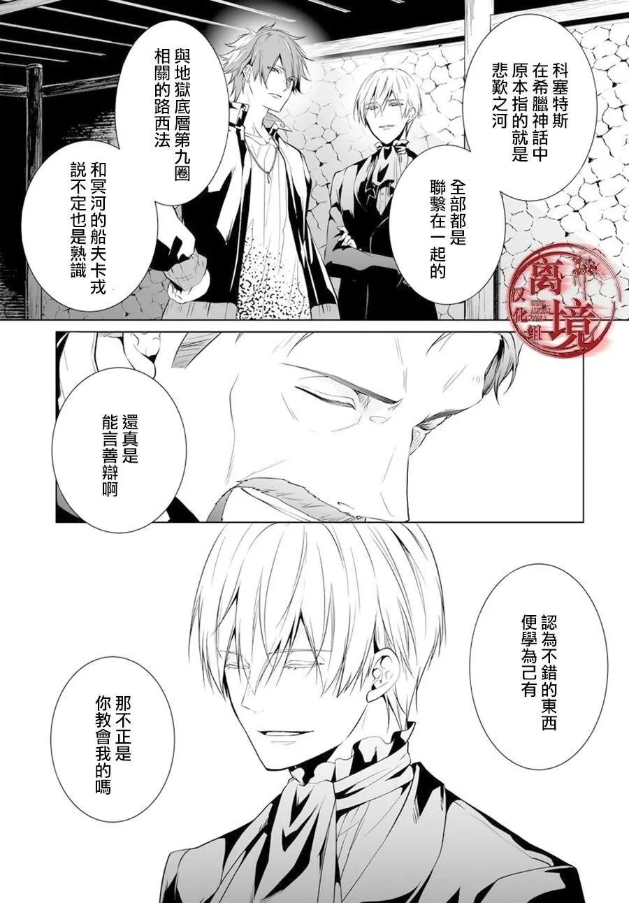 第12话17