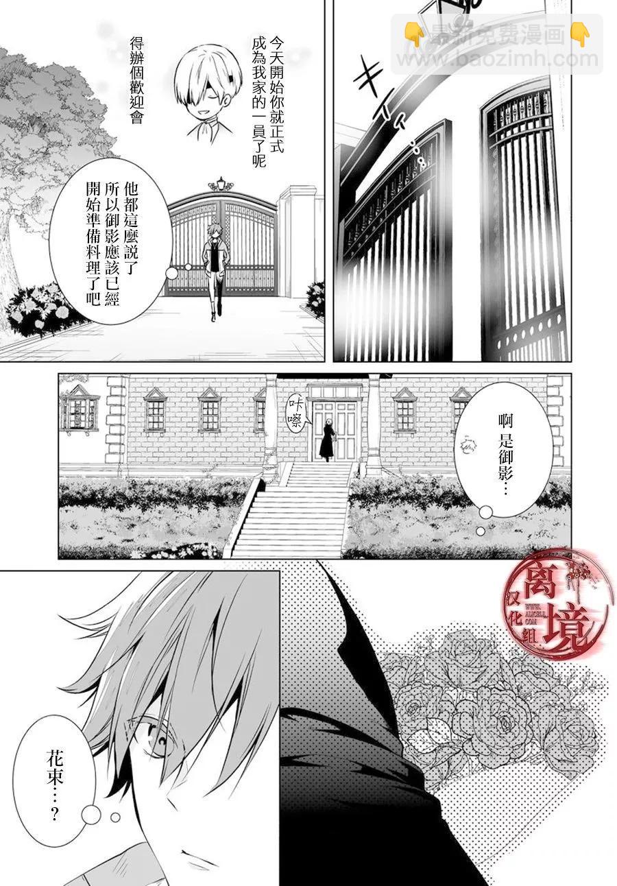 第12话33