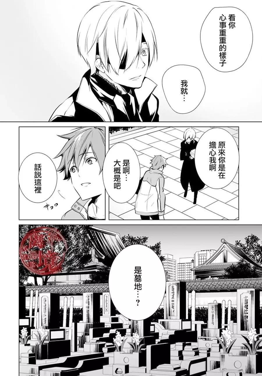 第12话36