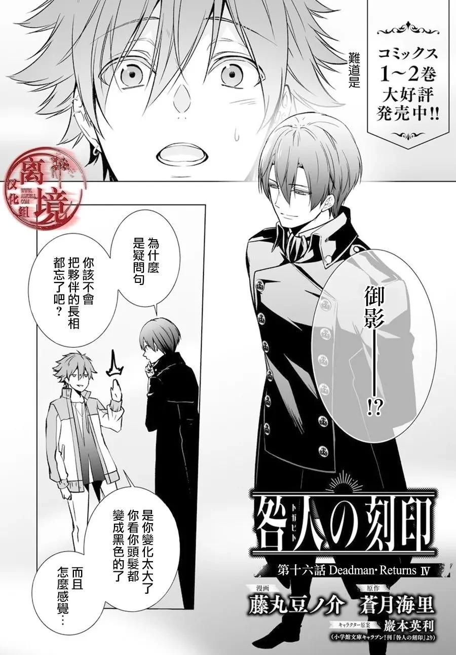 第16话0