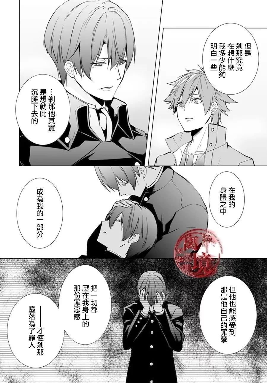 第16话11