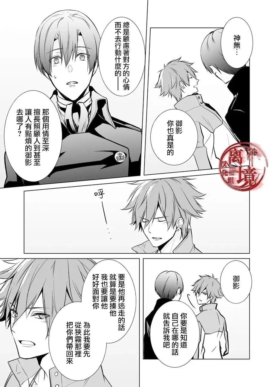 第16话14