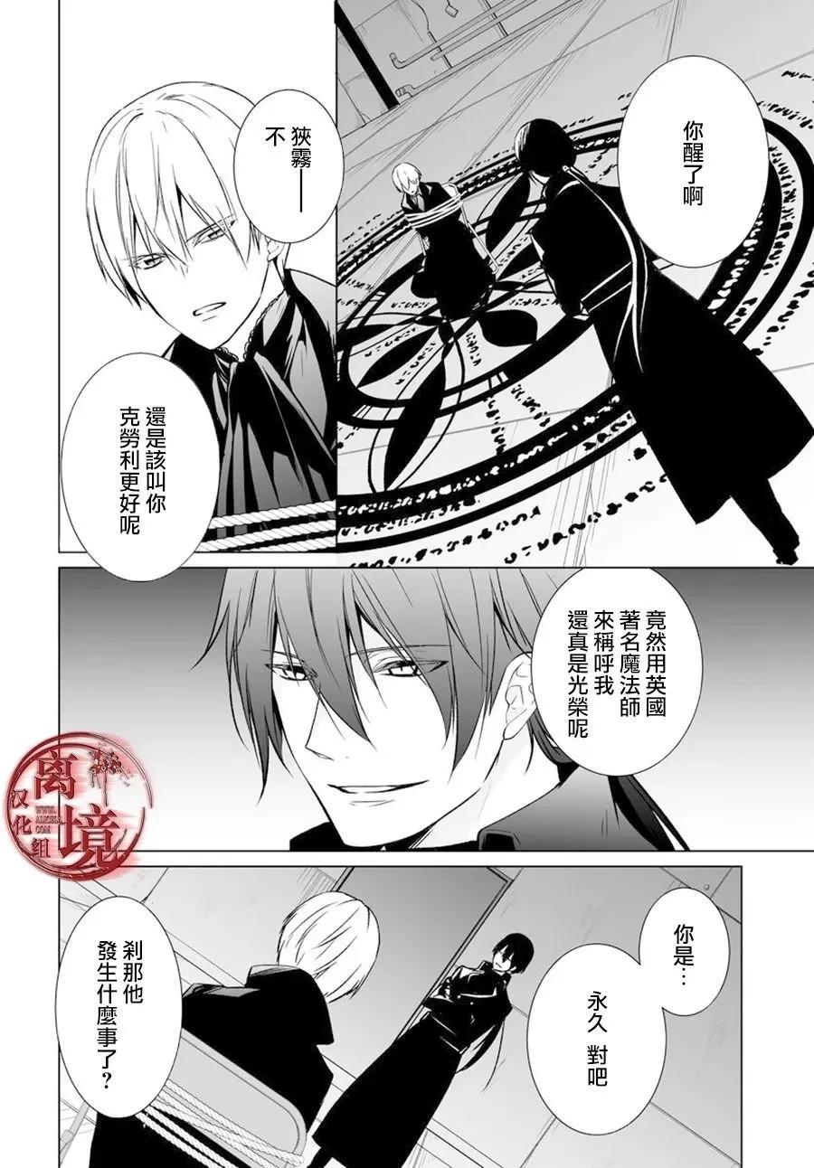 第16话17