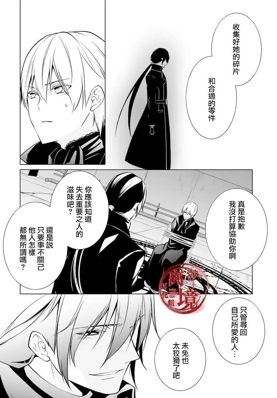 第16话19