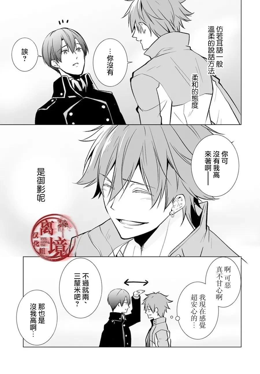 第16话2