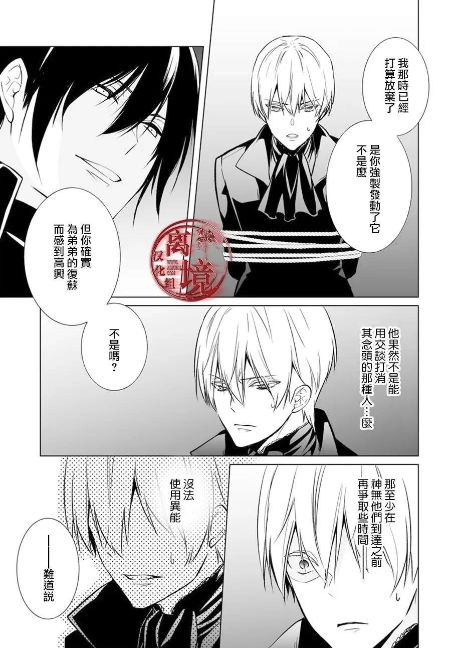 第16话20