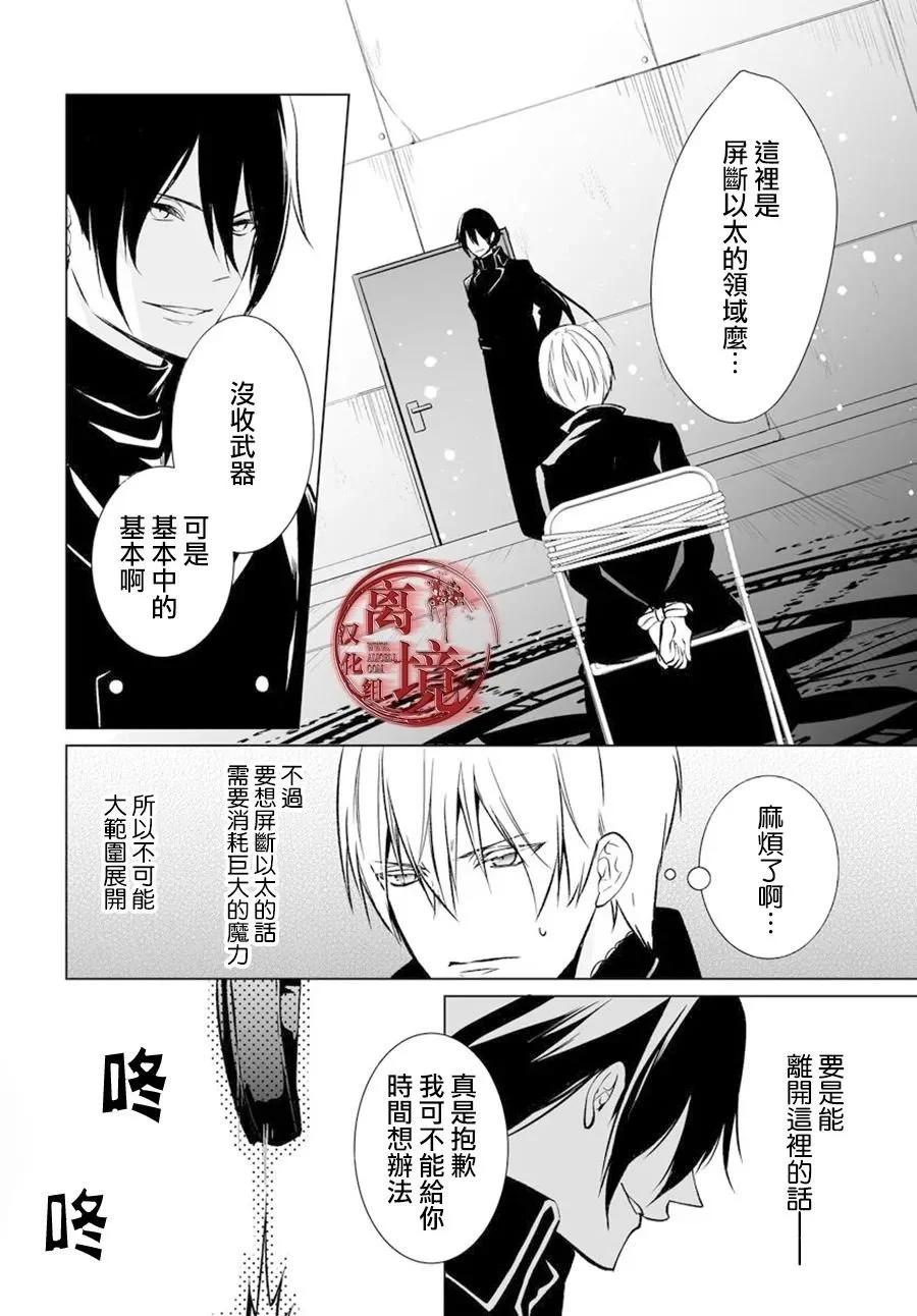 第16话21