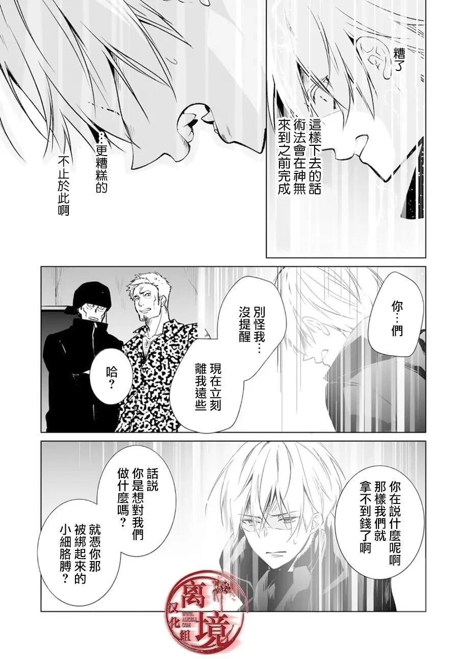 第16话24
