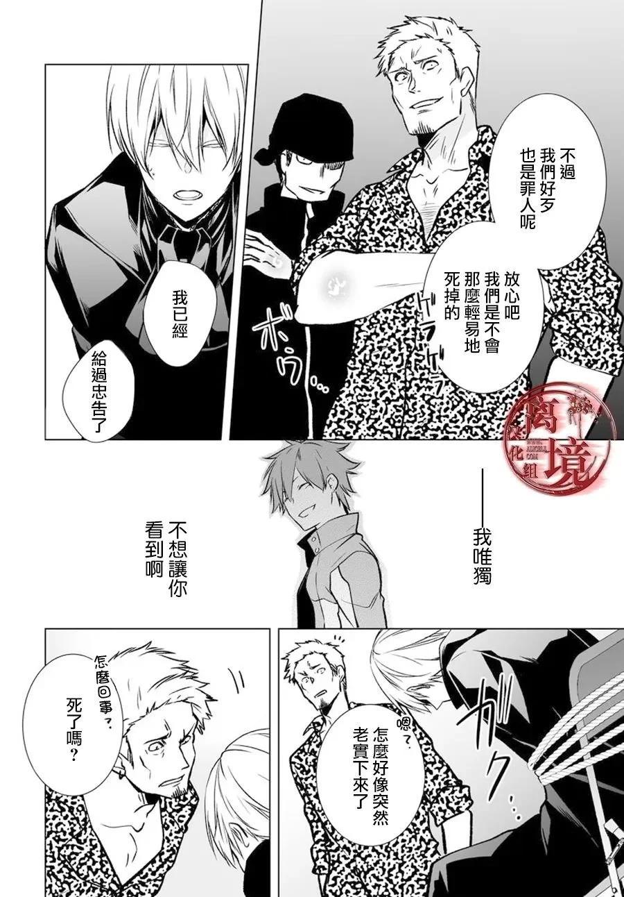 第16话25
