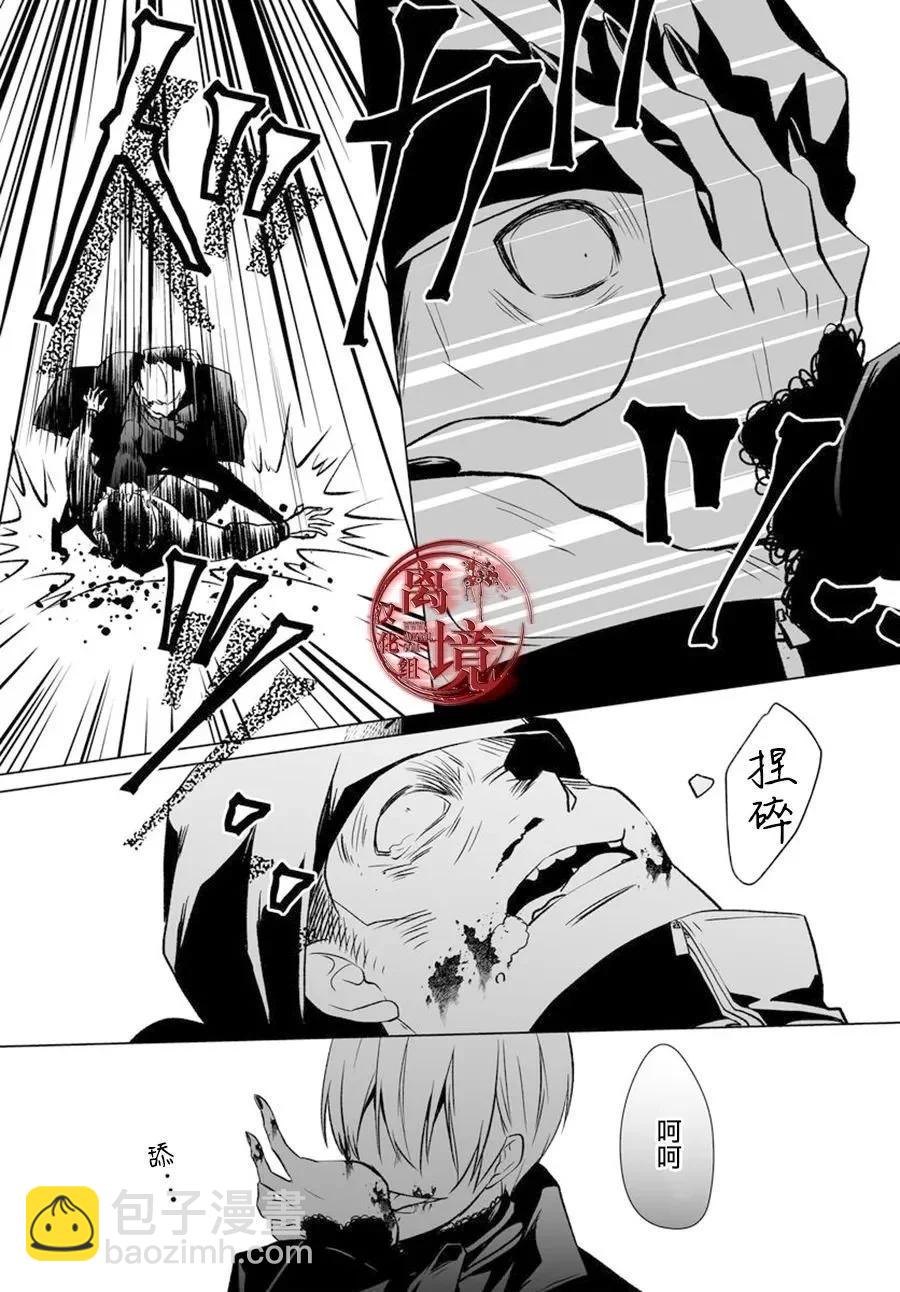第16话28