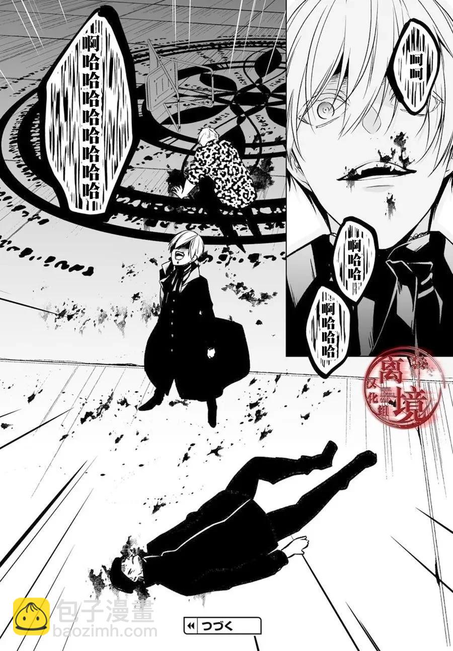 第16话29