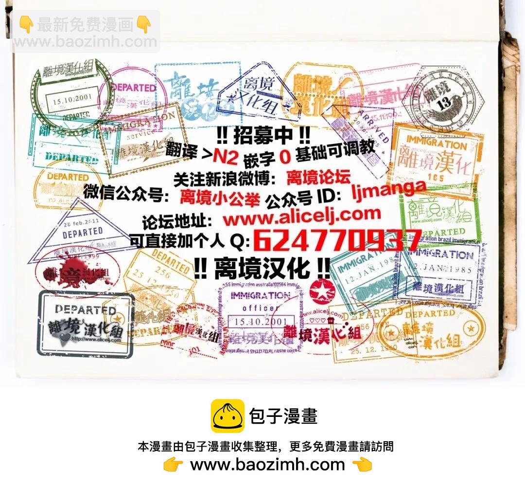 第16话30