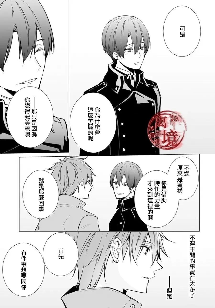 第16话4