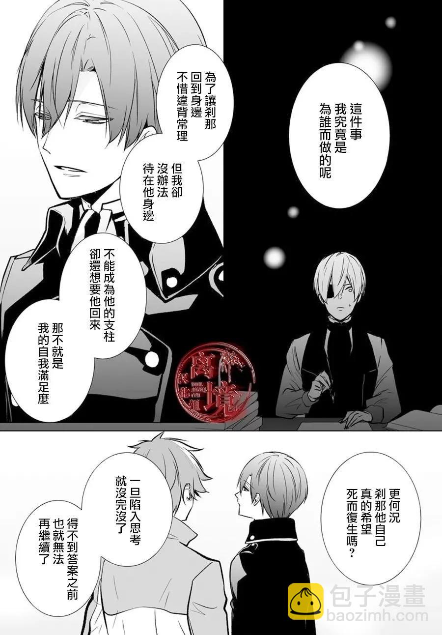 第16话6