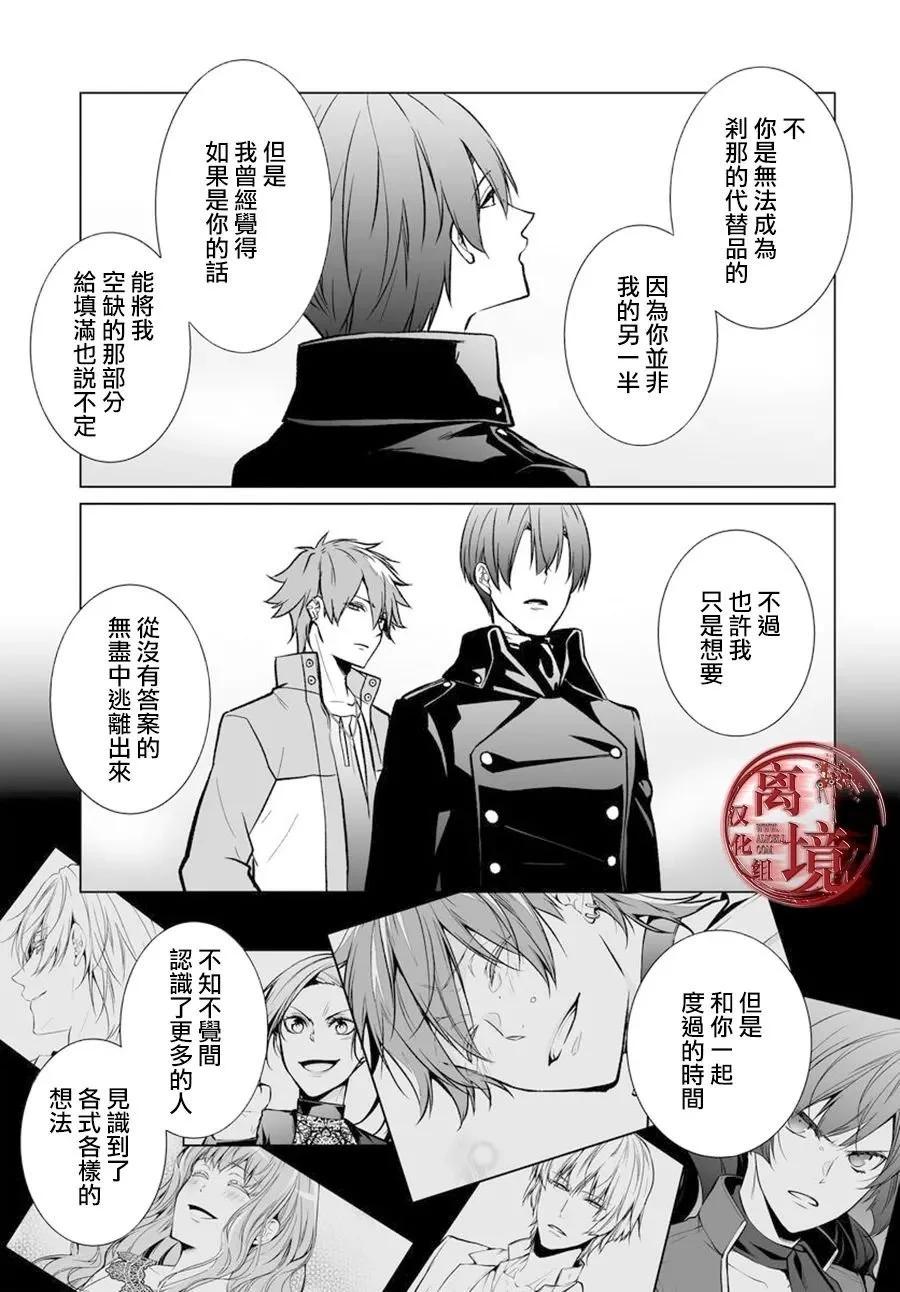 第16话8