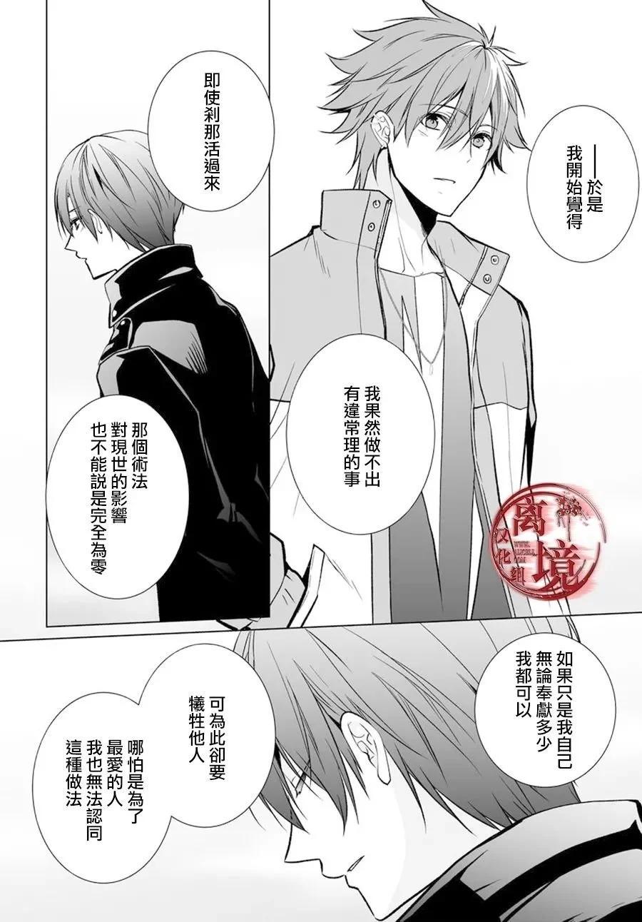 第16话9