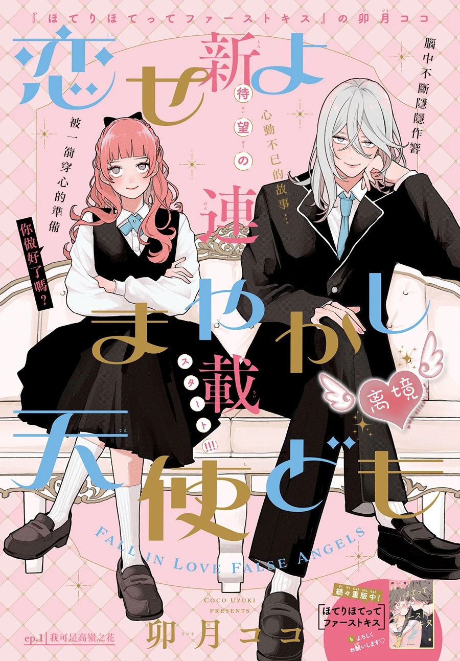 第01话0