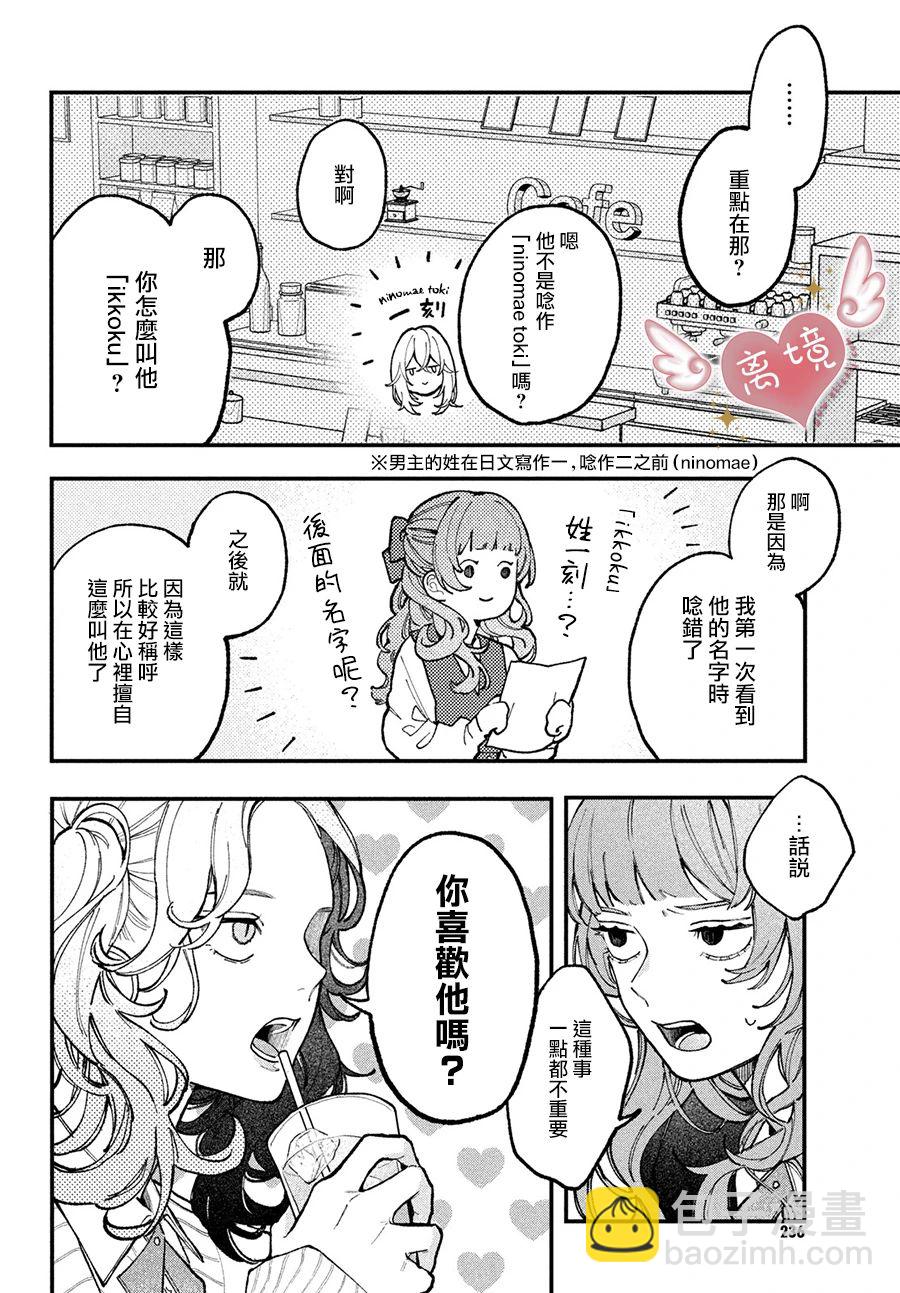第01话11