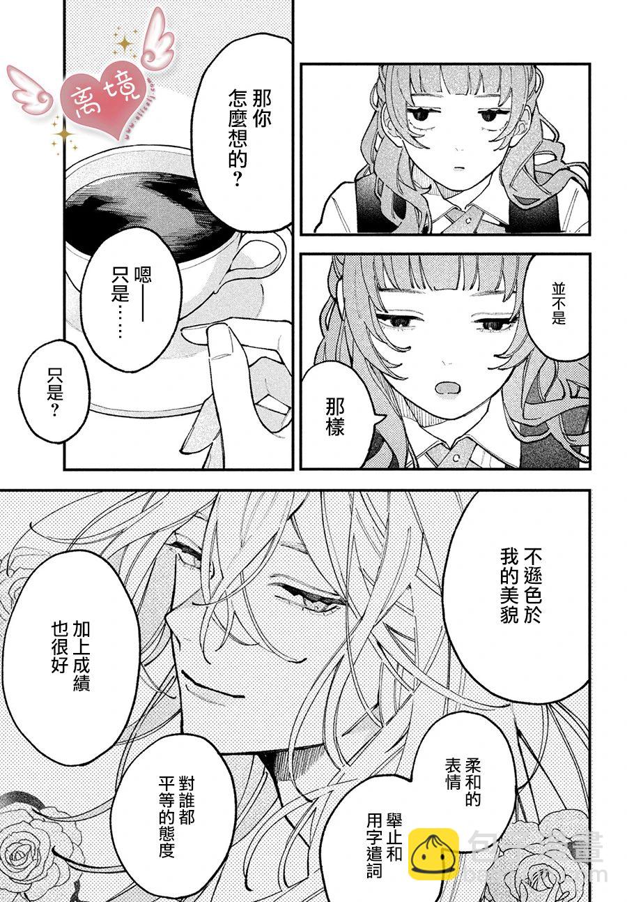 第01话12