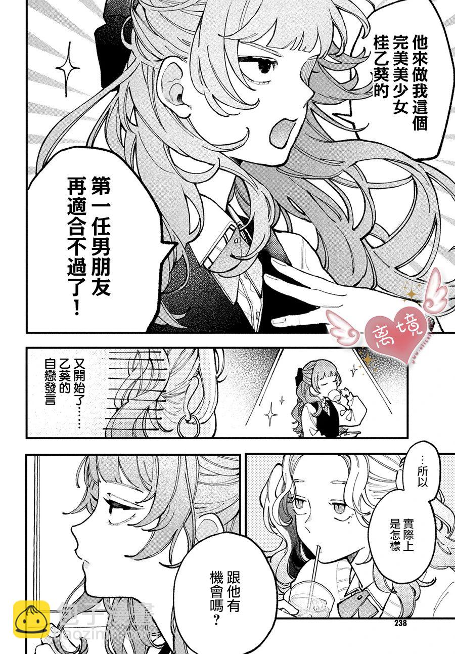 第01话13
