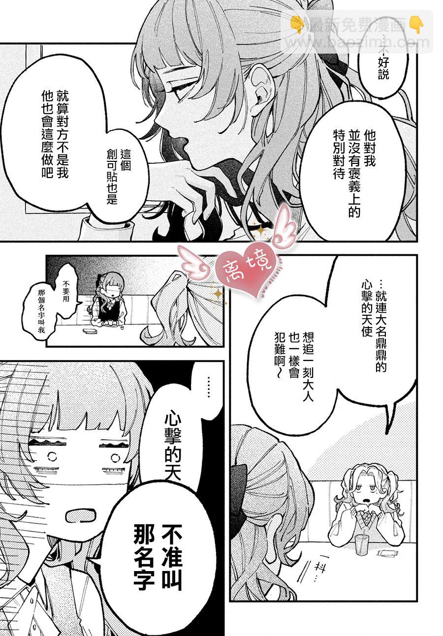 第01话14