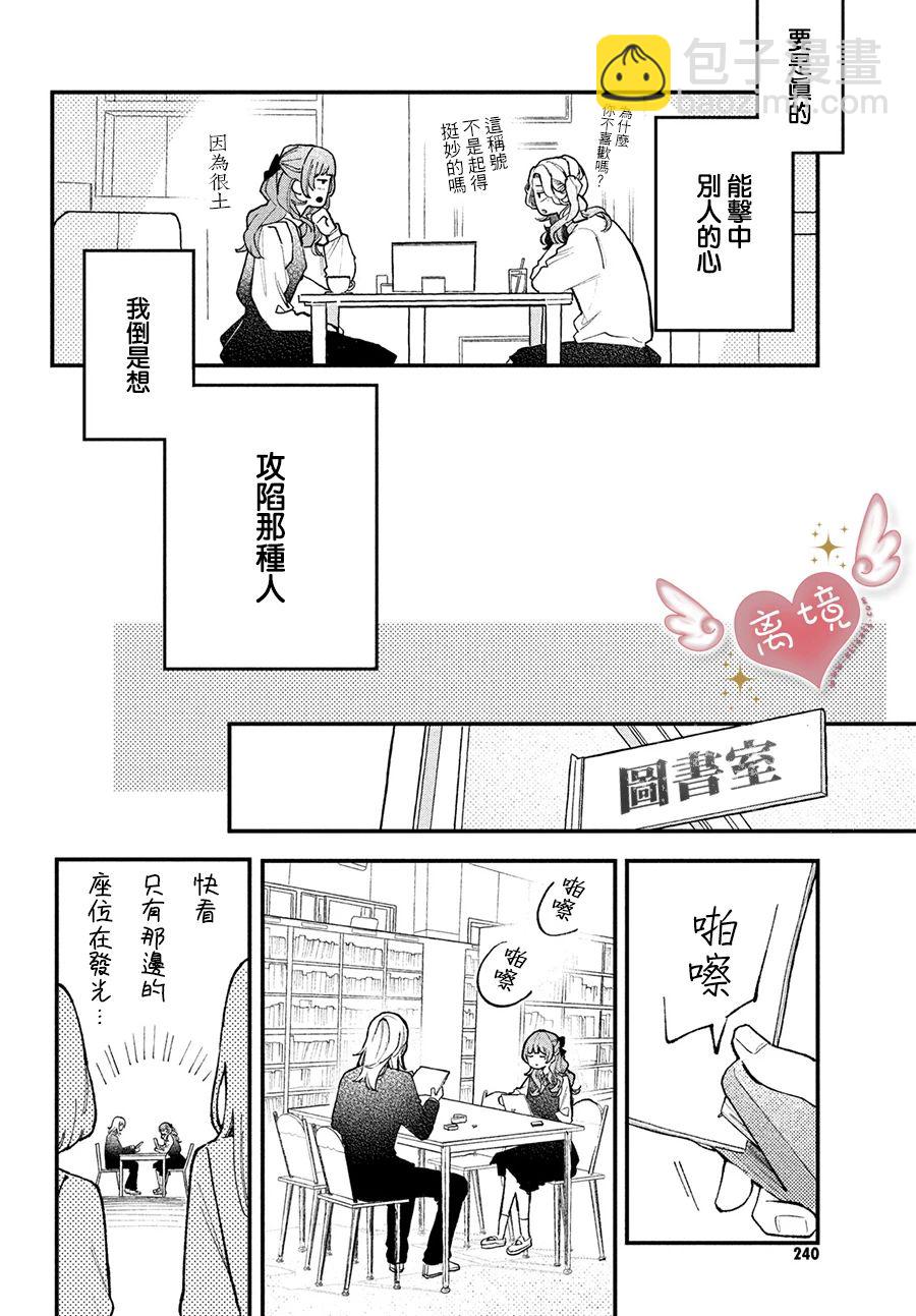 第01话15
