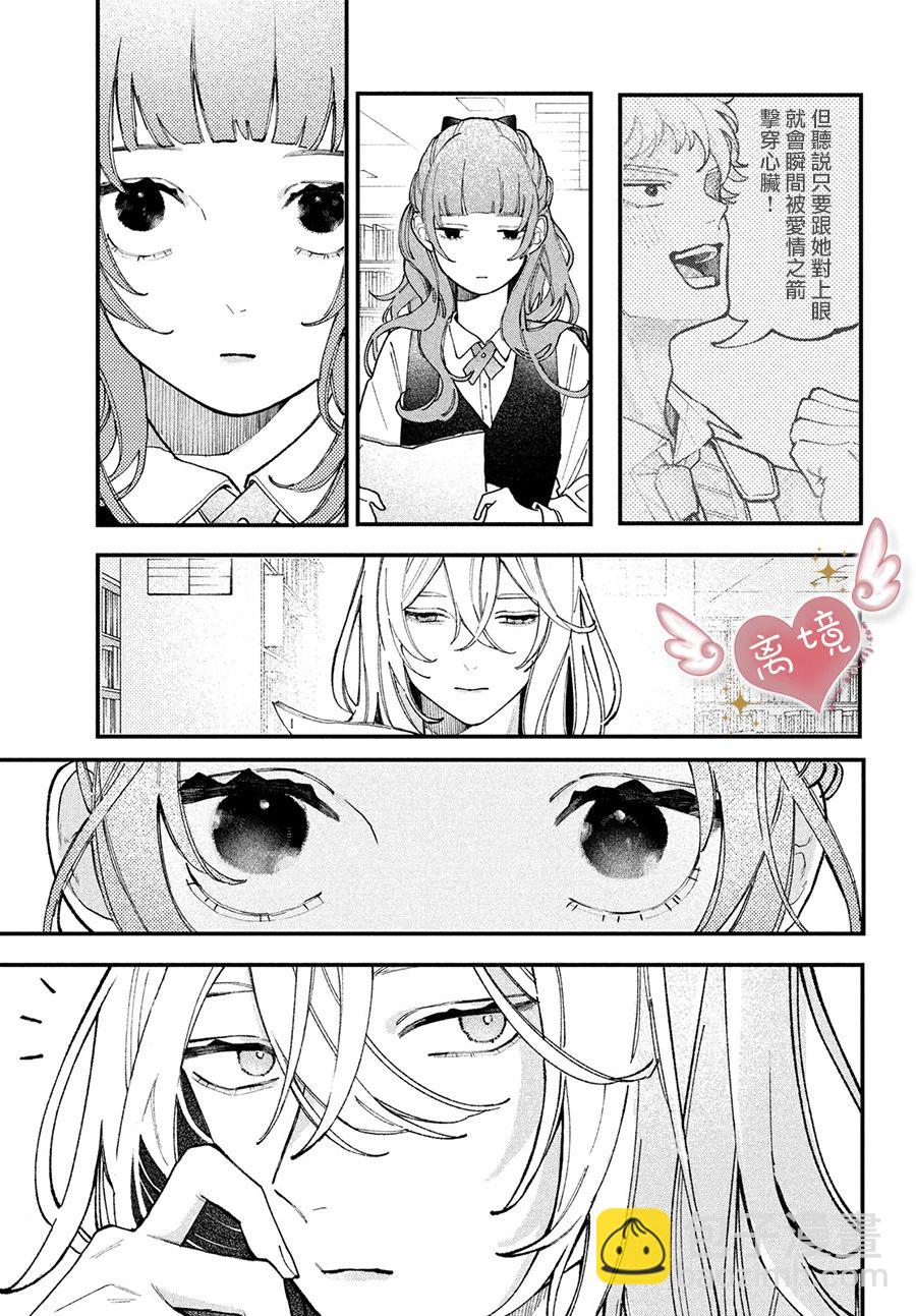 第01话16