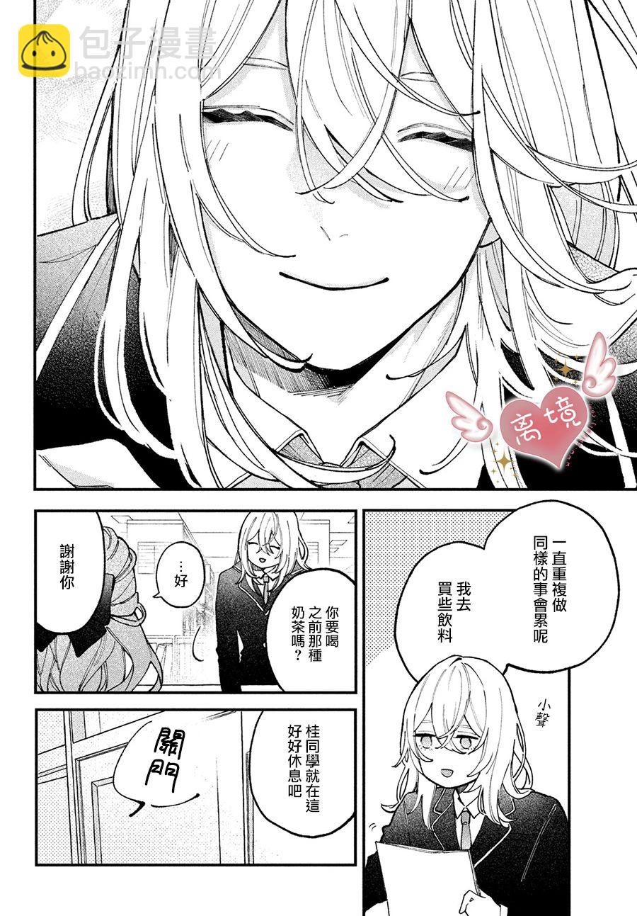 第01话17