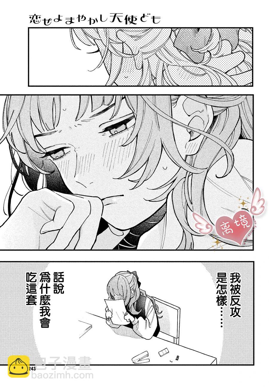 第01话18