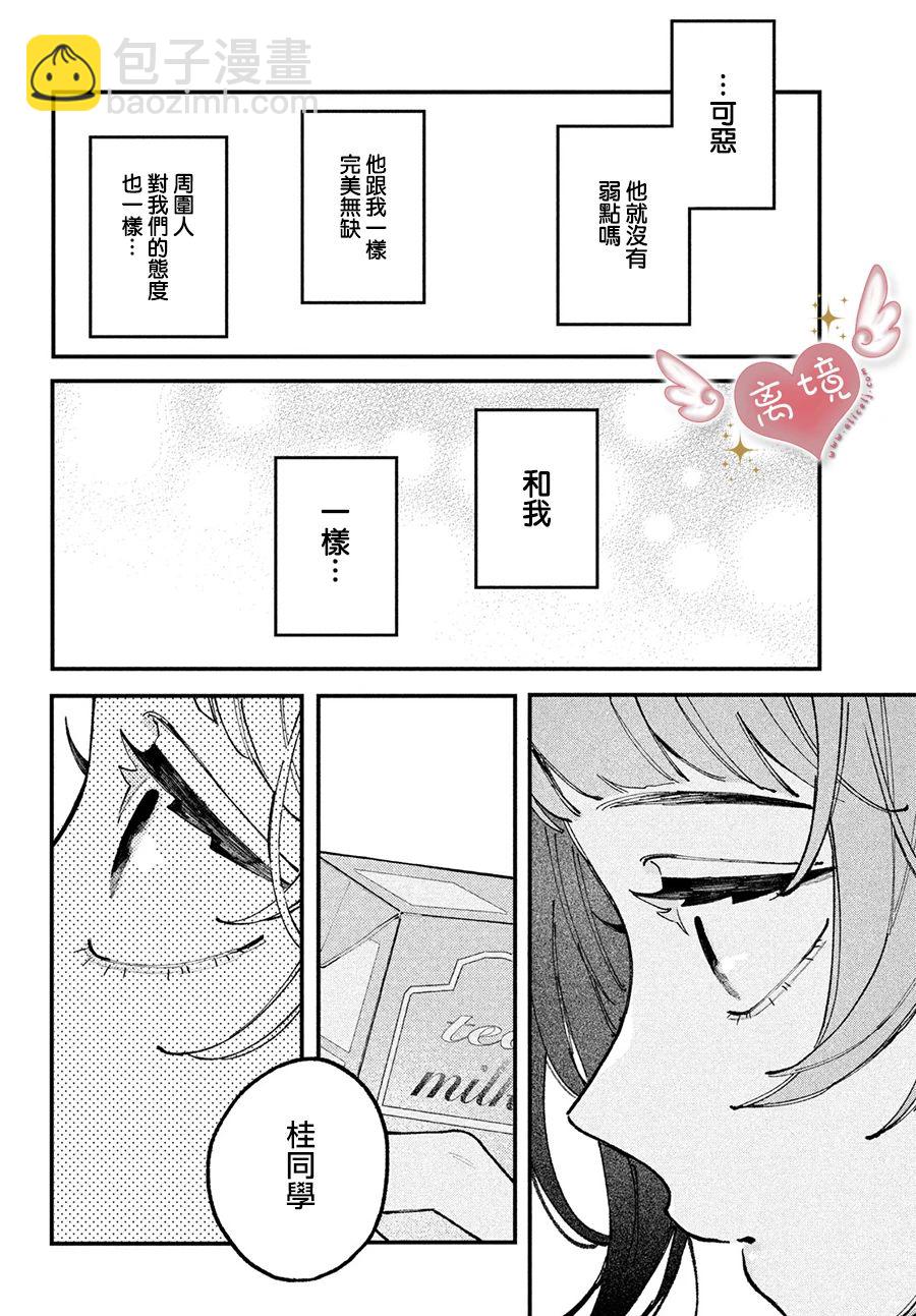 第01话19