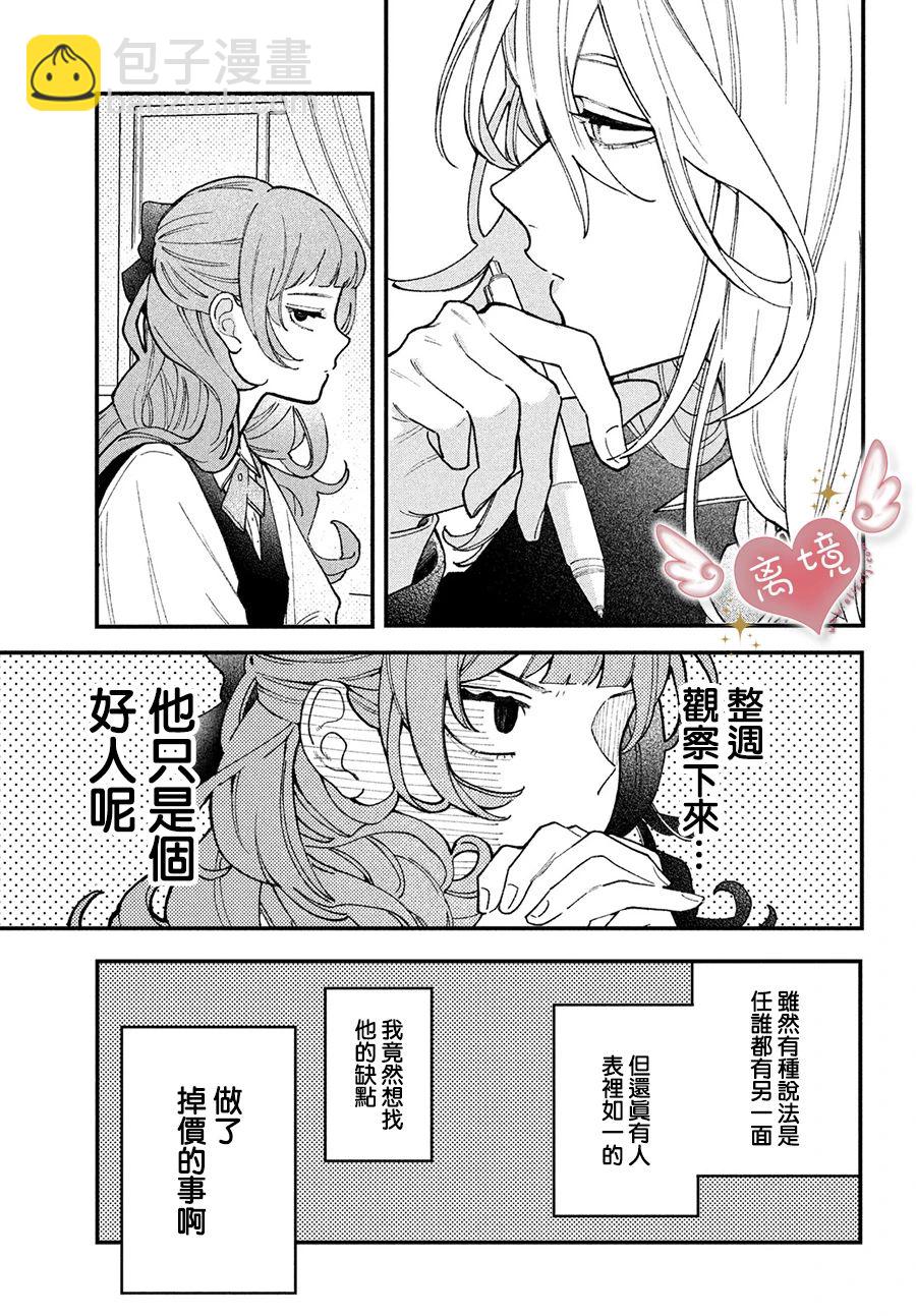 第01话22