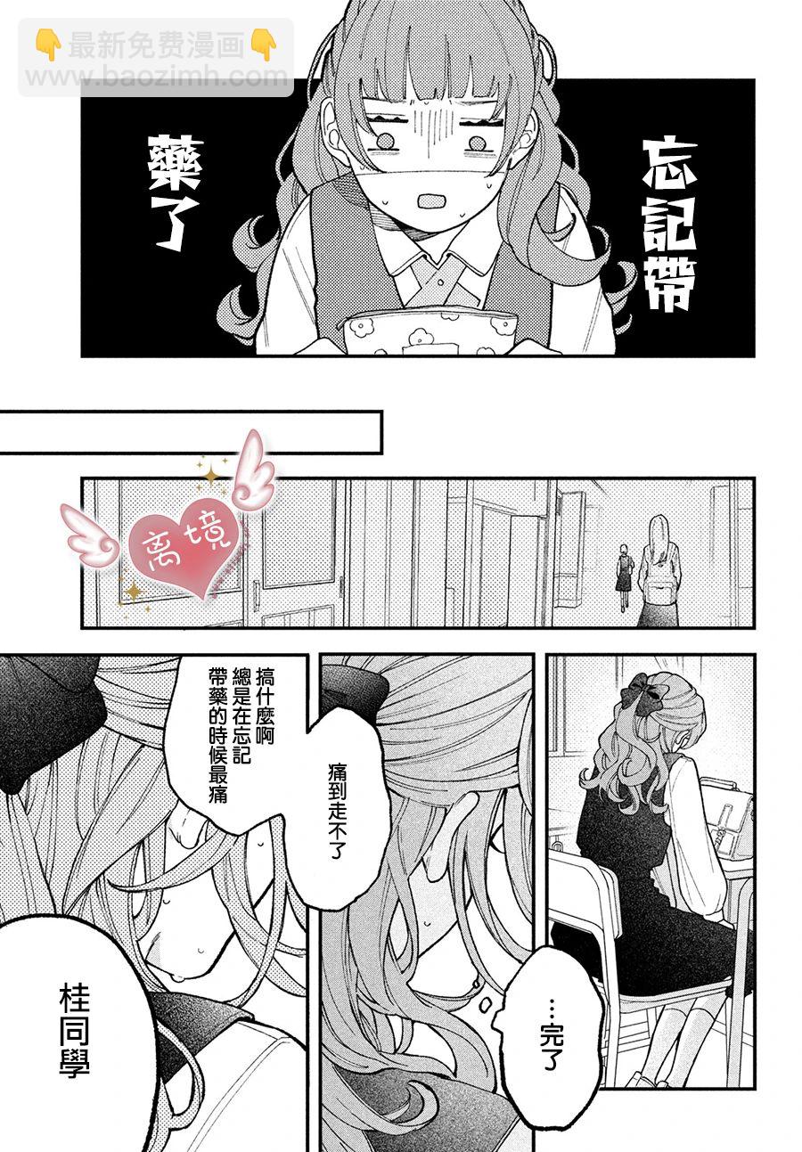 第01话24