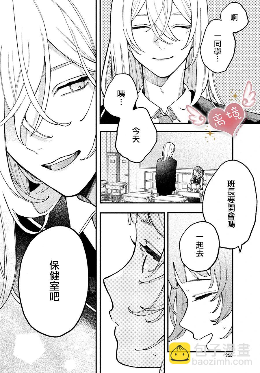 第01话25