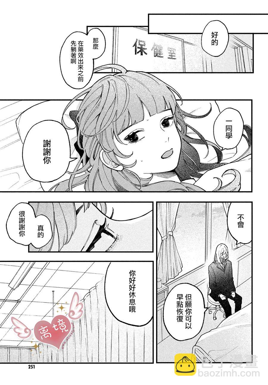 第01话26